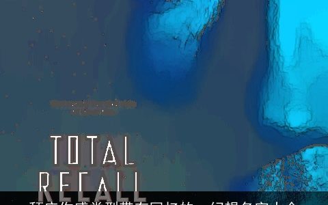 颓废伤感类型带有回忆的qq幻想名字大全