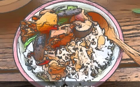 简单大气小吃店名