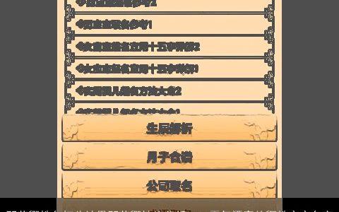 邓荣卿姓名打分结果邓荣卿性格分析2023霸气漂亮的卿姓宝宝名字