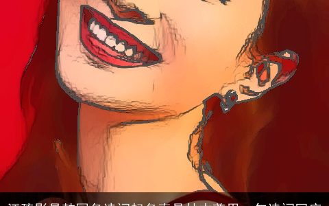 江疏影是韩国名诗词起名真是妙本尊用一句诗词回应