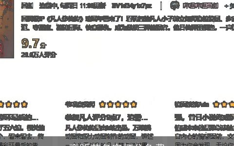 高昕芮名字打分免费