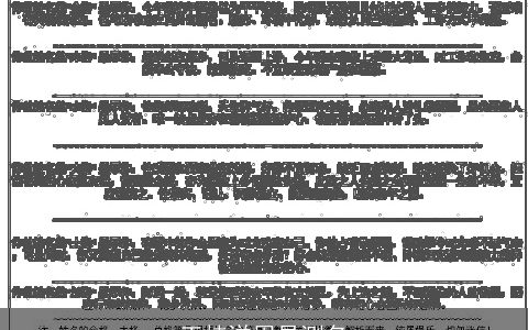 王枝洋周易测名