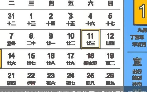 2023年9月29日出生宝宝起名推荐吉利洋气孩子名字