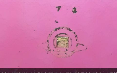 简直太全了各地孙氏家谱及字辈取名大全网好听吉祥的小孩名字大全最新