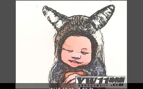 谢姓的孩子起名