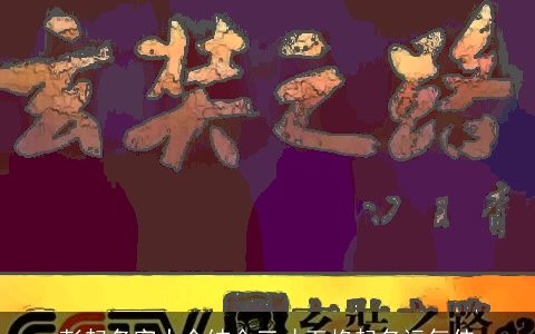 彭起名字大全结合三才五格起名运气佳