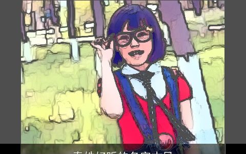 秦姓好听的名字古风