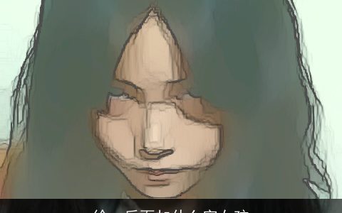 徐一后面加什么字女孩