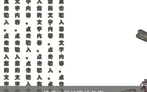 诗意古风的陈姓名字