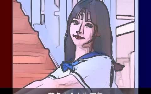 艺名大全女生霸气