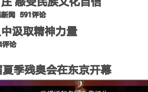 武蝶姬起名网免费打分