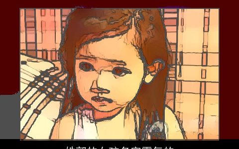 姓郭的女孩名字霸气的