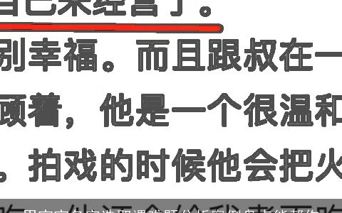 男宝宝名字选取遇难题分析案例盘点能帮你