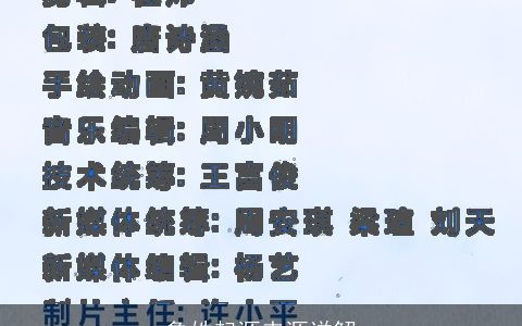 鲁姓起源来源详解