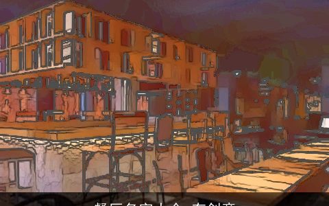 餐厅名字大全 有创意