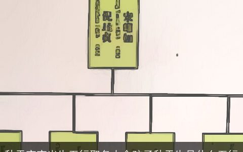 秋天宝宝出生五行取名大全孩子秋天生是什么五行