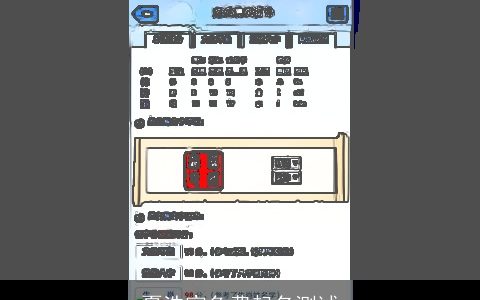 夏浩宸免费起名测试