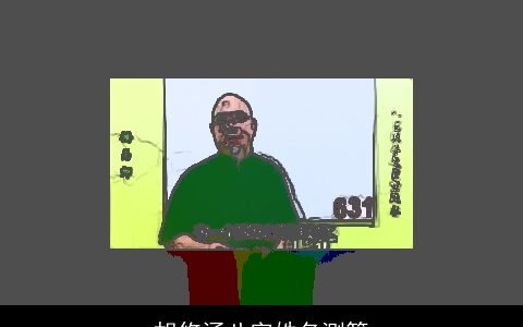 胡悠涵八字姓名测算