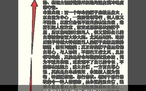 段羽兮八字名字打分