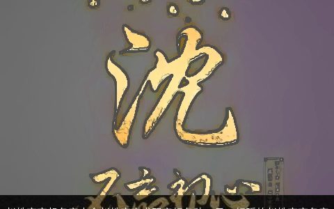 赵姓宝宝起名字大全赵姓宝宝求双字好名独一无二好听的赵姓宝宝名字