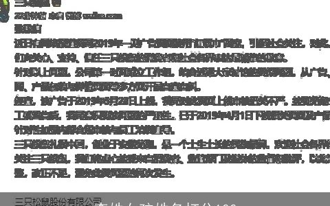 李姓女孩姓名打分100