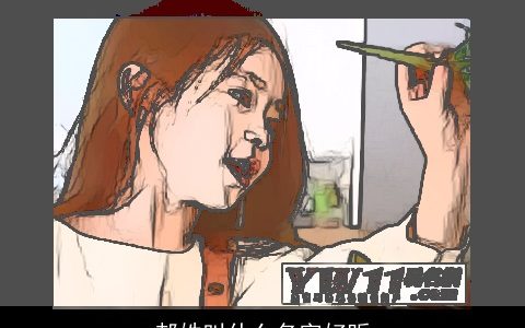 郝姓叫什么名字好听