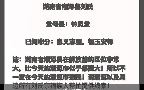 黄姓耀字辈
