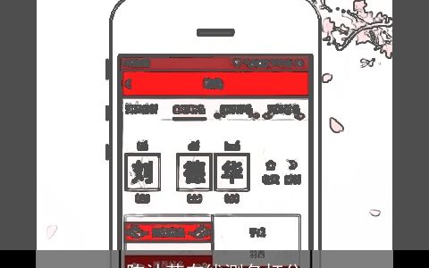 陈沐苒在线测名打分