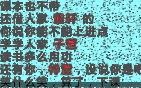 属兔钱姓女孩取什么名字好 姱容修态的女宝宝起名