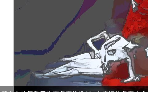 潮点儿的舞蹈工作室名字推选334个盛行的名字大全