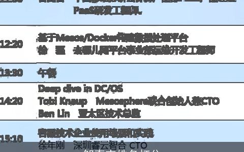 邹奇志姓名打分