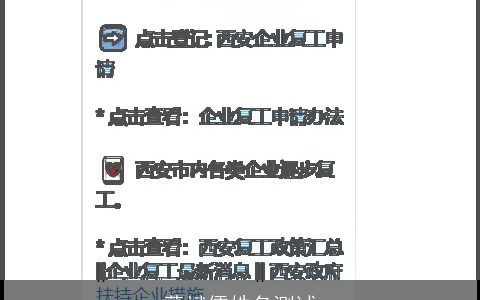 董斌儒姓名测试