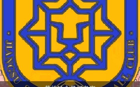 黄姓缺金最好名字