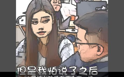 晏姓女孩后面两个字一样