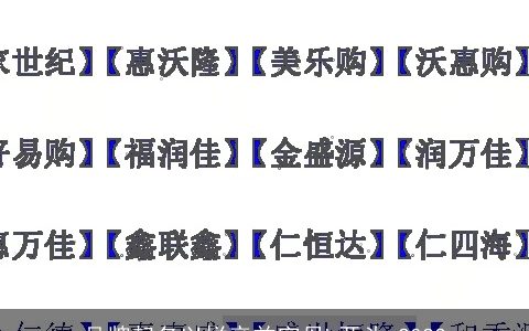 品牌起名以拼音首字母b开头 2024