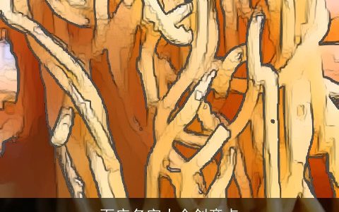 面店名字大全创意点