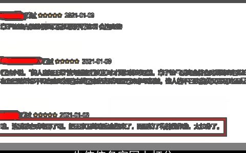 牛依依名字网上打分