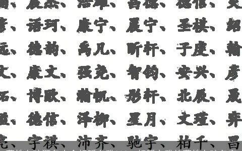 曹姓女孩取名大全好听文雅2023 好听文雅的曹姓女孩名字