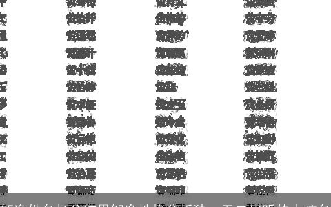 邹逸姓名打分结果邹逸性格分析独一无二好听的小孩名
