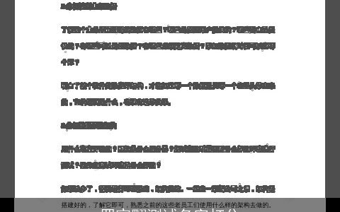 罗宸翾测试名字打分