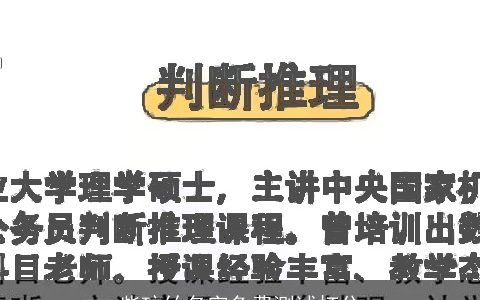 柴玟竹名字免费测试打分