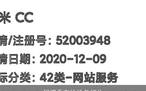 胡淽乔在线姓名打分