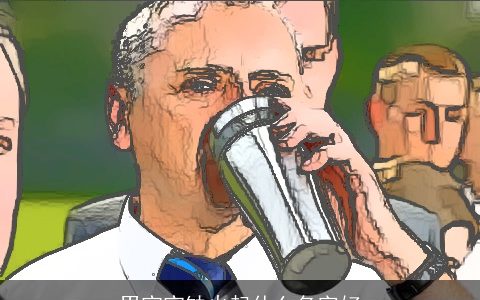 男宝宝缺火起什么名字好