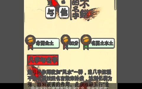 用金字取个家庭农场名字大全 带金字的农场名字 好听吉祥的五行带金的宝宝名字大全