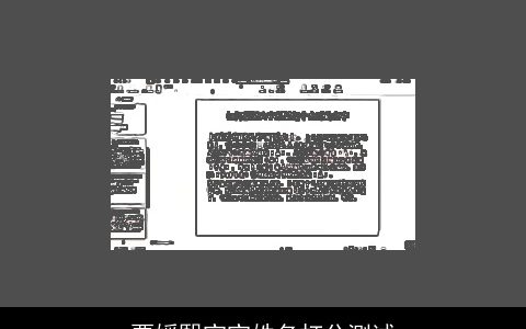 贾媛熙宝宝姓名打分测试