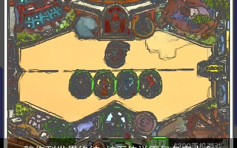 陪你到世界终结 炉石传说霸气名字大全