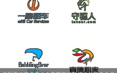 海鲜商标取名字大全集四字海鲜相关的起名参考