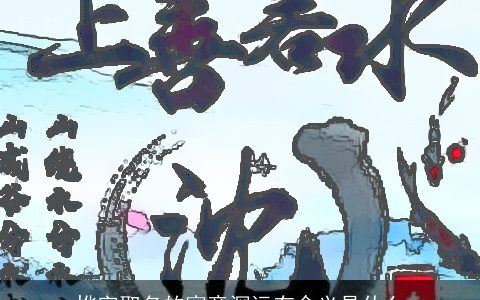 烨字取名的寓意深远有含义是什么