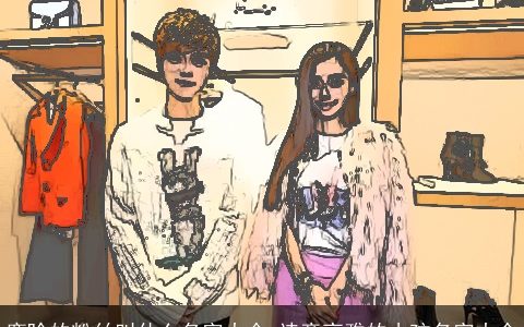 鹿晗的粉丝叫什么名字大全 诗意高雅的小孩名字大全