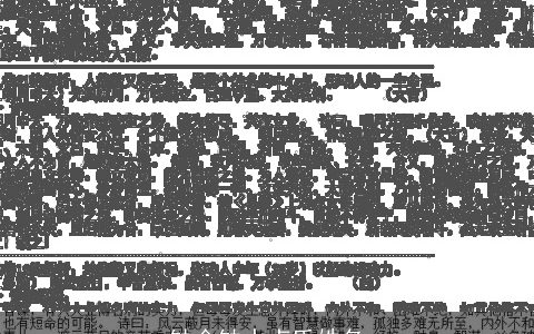 缺金缺水卢氏姓名